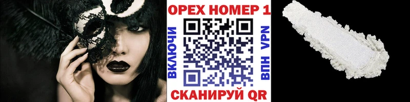 Купить  Лысково  Кокаин Эквадор 