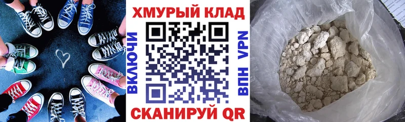 Купить  Лысково  ГЕРОИН VHQ 