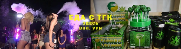 кокаин перу Новозыбков