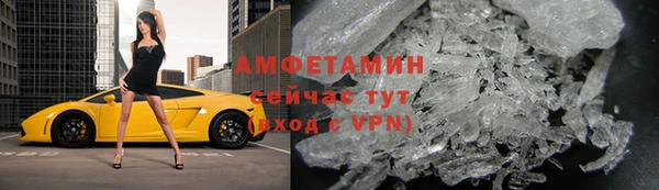 кокаин перу Новозыбков