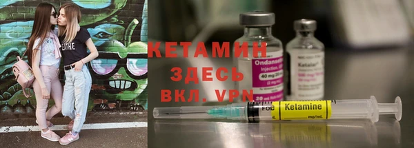 кокаин перу Новозыбков
