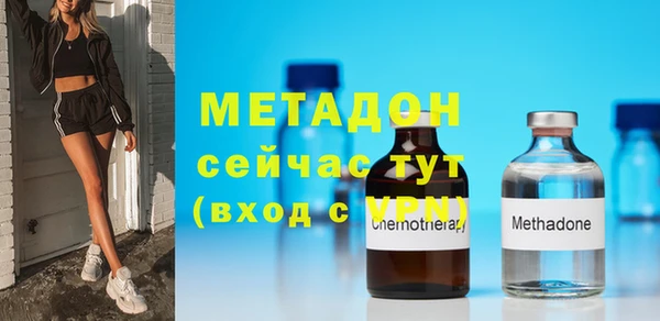 кокаин перу Новозыбков