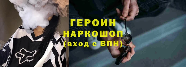 ALPHA-PVP Нягань