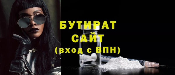 кокаин перу Новозыбков