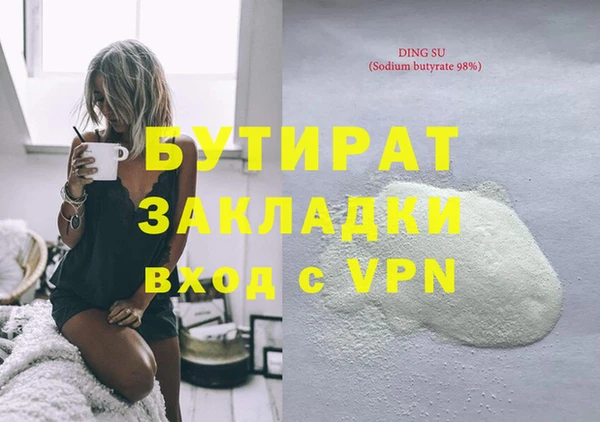 дмт Новодвинск
