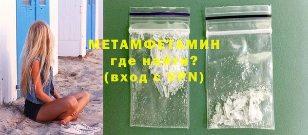 сатива Новокубанск