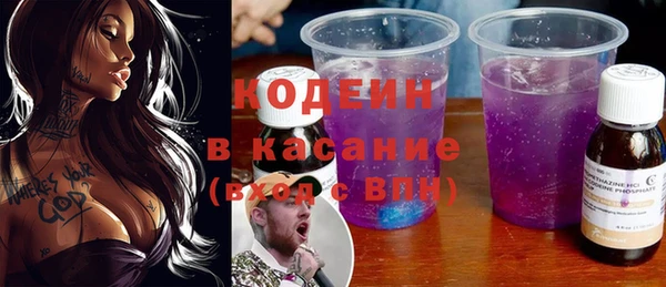 кокаин перу Новозыбков