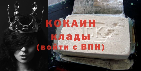 кокаин перу Новозыбков
