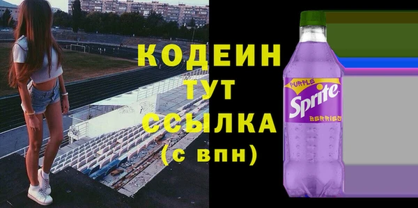 кокаин перу Новозыбков