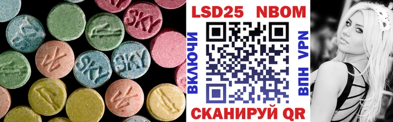 Купить где  Лысково  ЛСД экстази ecstasy 