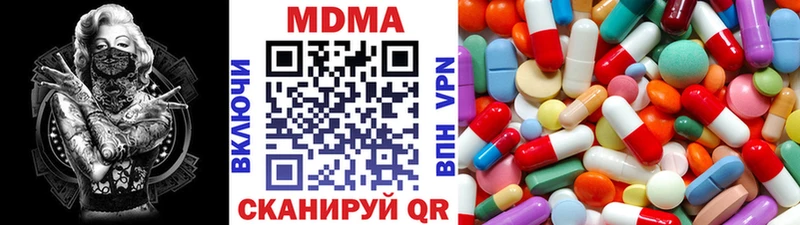 Купить  Лысково  МДМА молли 