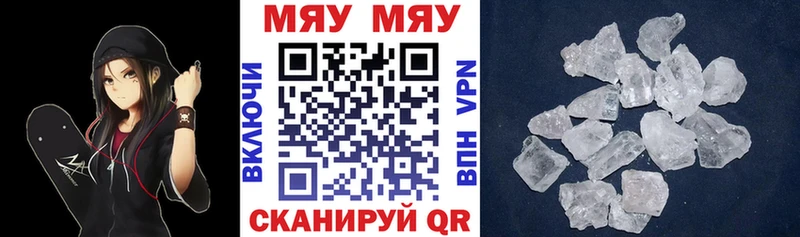 Купить  Лысково  Меф кристаллы 