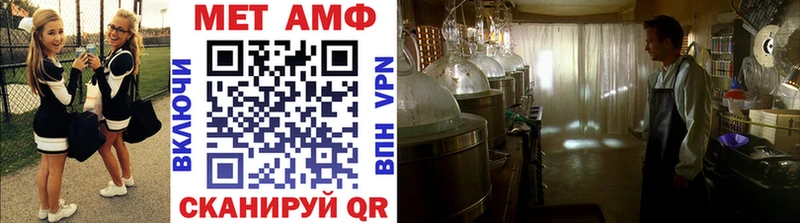 Первитин витя  Купить закладки  Лысково 
