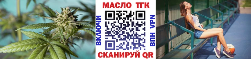ТГК жижа  Купить  Лысково 
